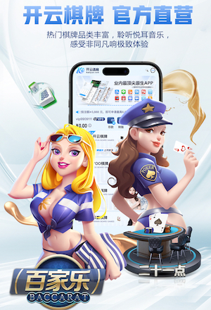 K8·凯发 恩施绿化亮化工程