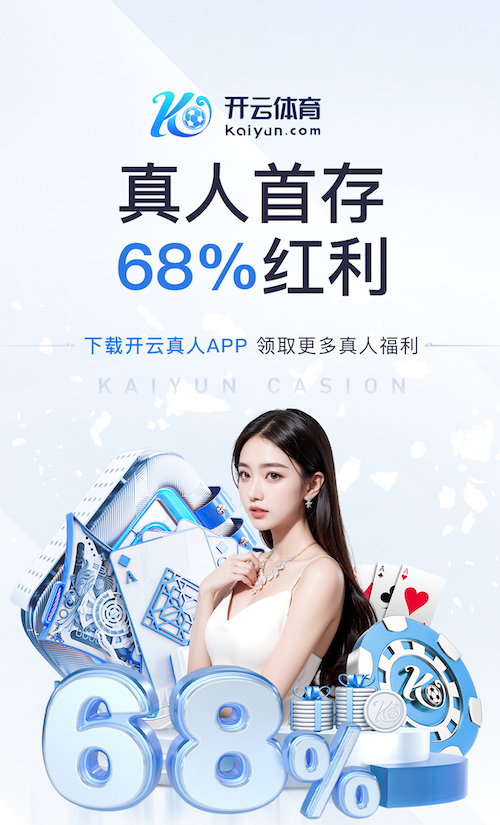 开云官网 503园林景观设计